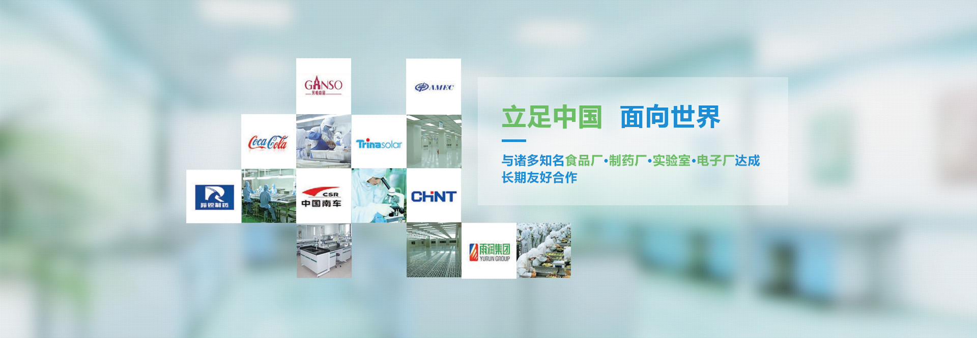 上海潔凈室工程